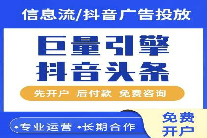 科技公司如何通过SEM推广实现快速增长