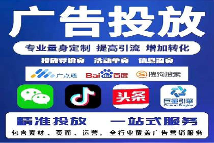 成功案例：SEM竞价代运营助力企业突破瓶颈